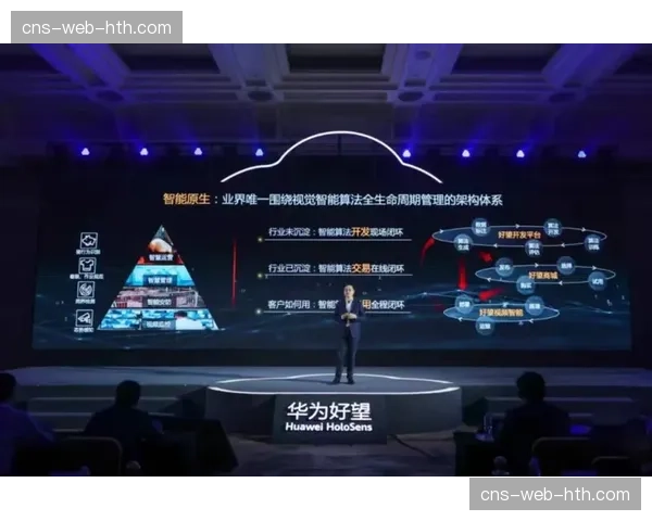 弹性带宽调度在市场调整期内精准分配，解决了赛事高峰期跨端分发的拥塞